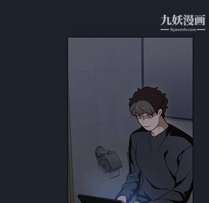 組長的小秘密第17話