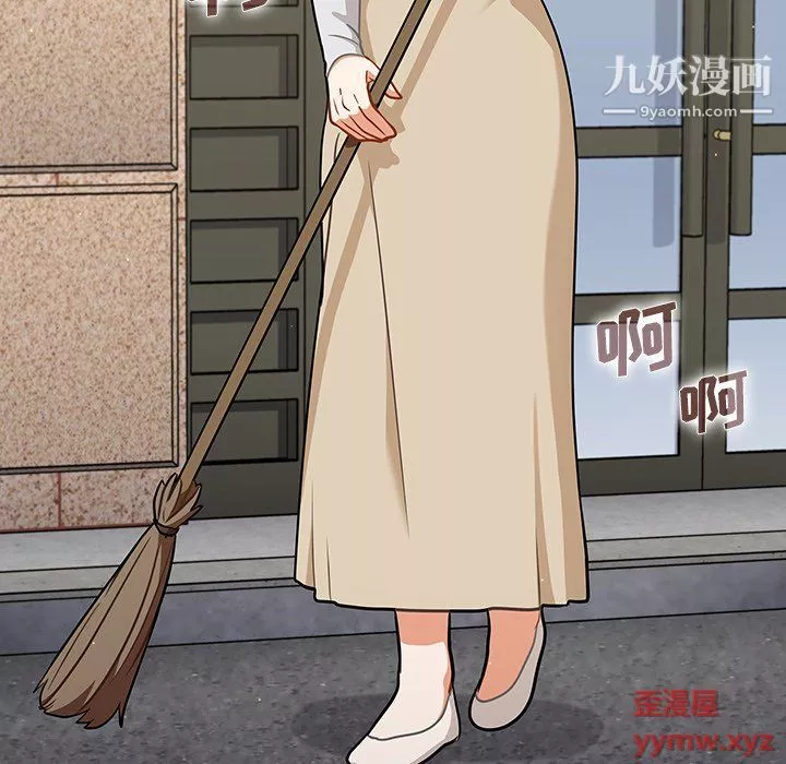 組長的小秘密第17話