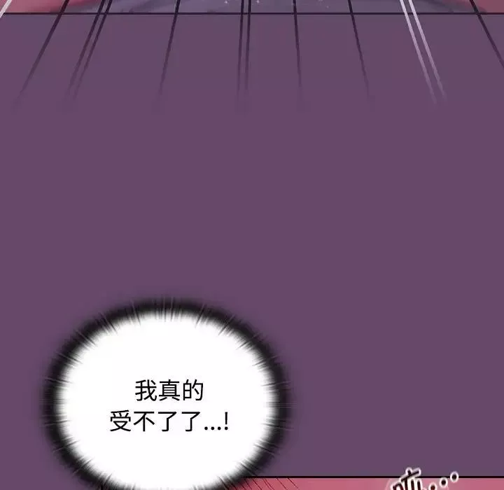 受害者联盟第12話
