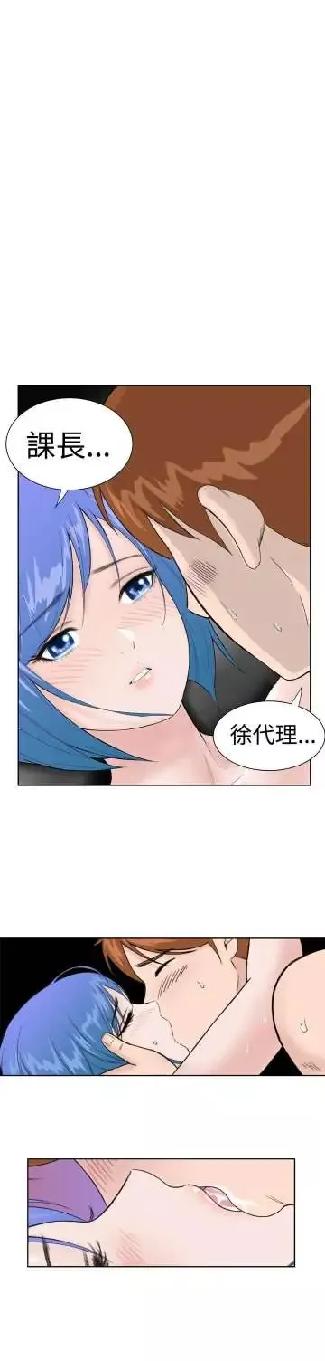 Dreamgirl第13话