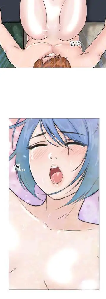 Dreamgirl第13话