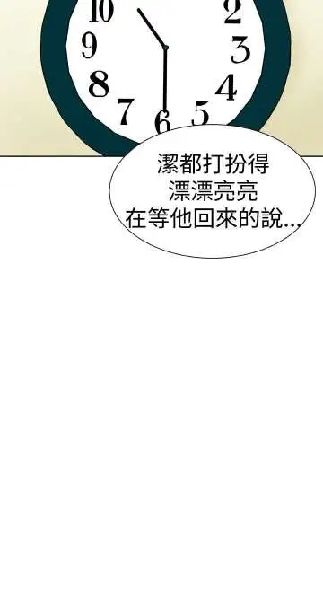 Dreamgirl第13话