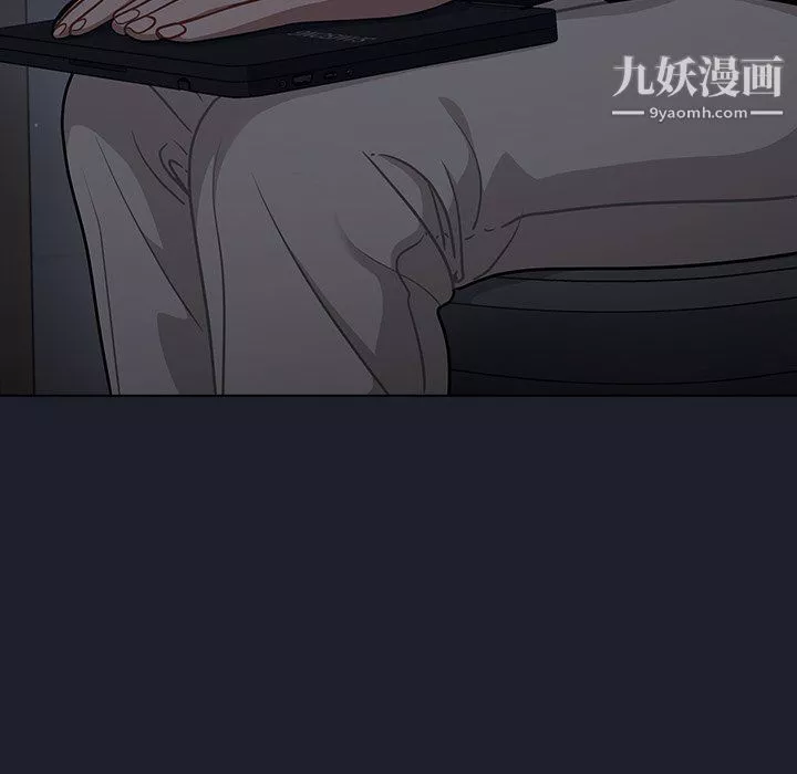 組長的小秘密第18話