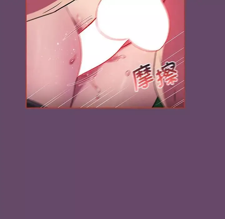 受害者联盟第13話
