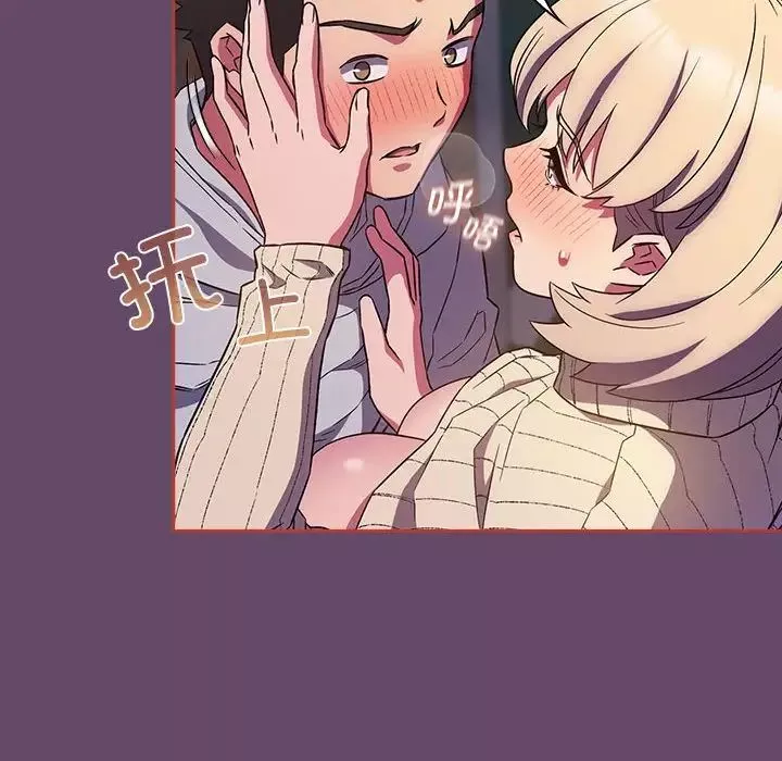 受害者联盟第13話