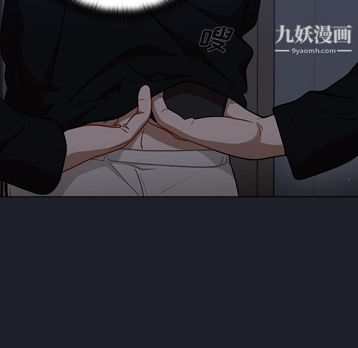組長的小秘密第18話