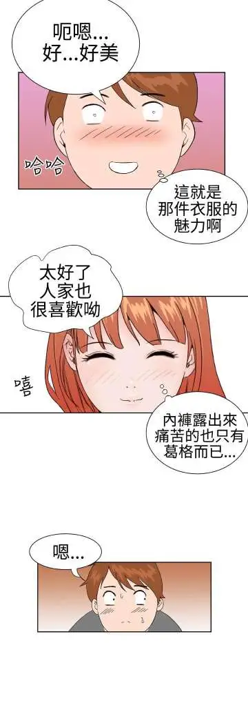 Dreamgirl第15话