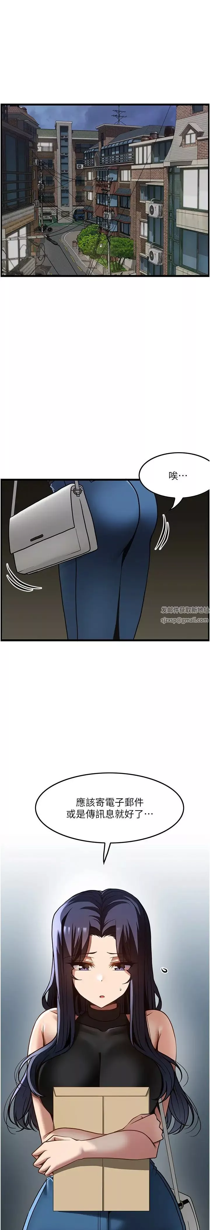 頂級按摩師第46話-好久沒做瞭，快進來