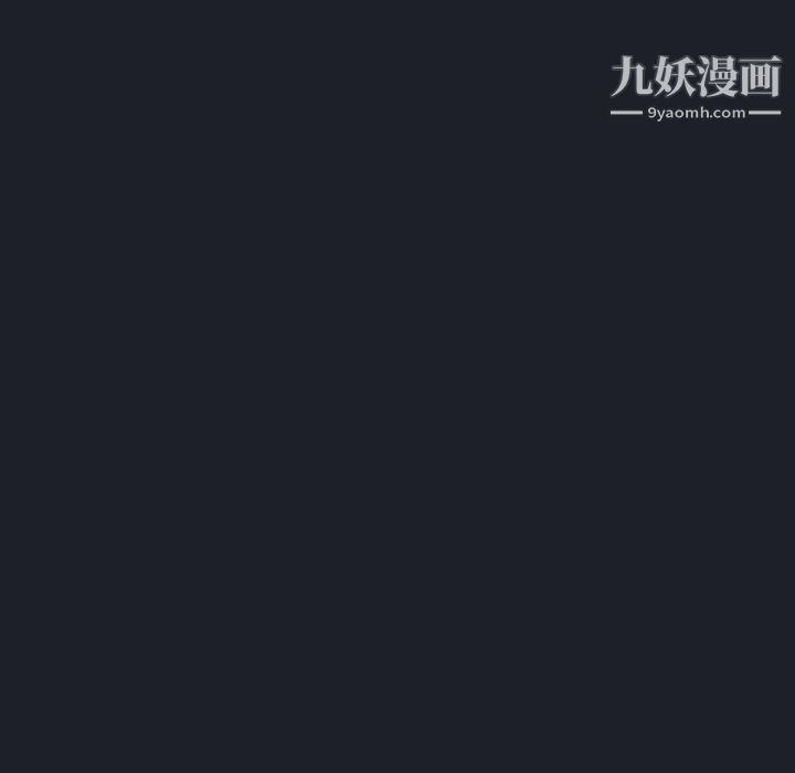 组长的小秘密第18话