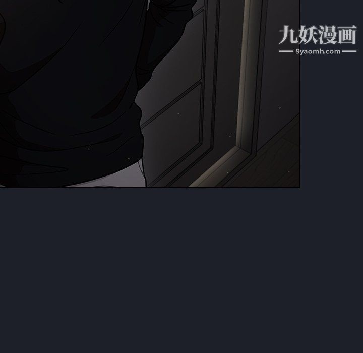 組長的小秘密第18話