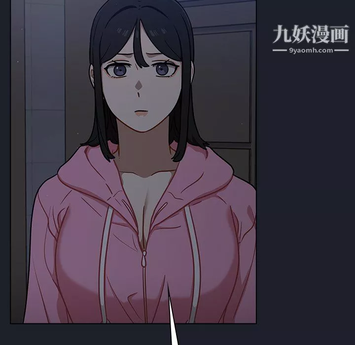 組長的小秘密第18話