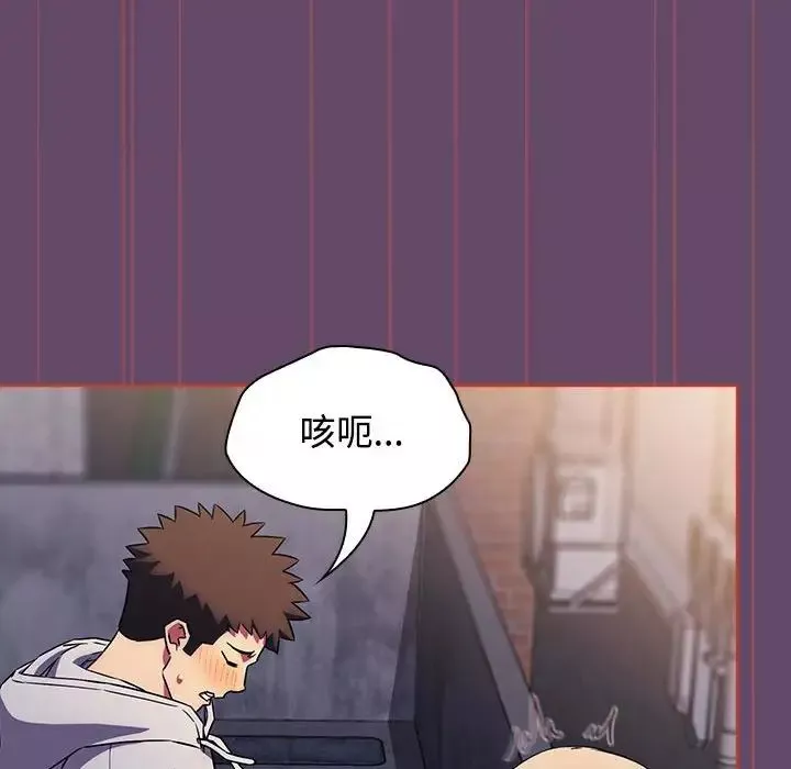 受害者联盟第13話
