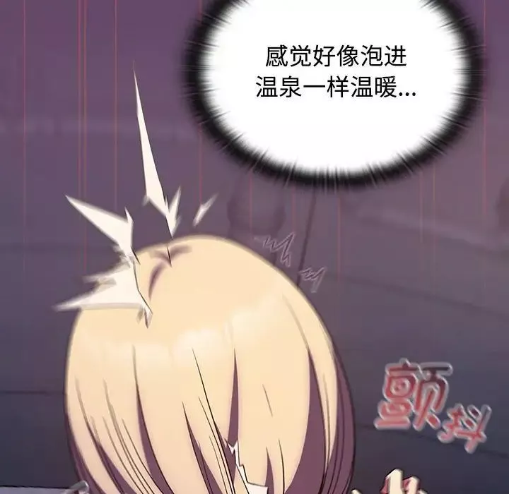 受害者联盟第13話