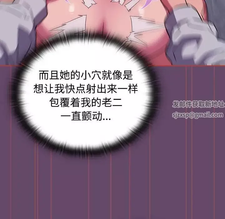 受害者联盟第13話