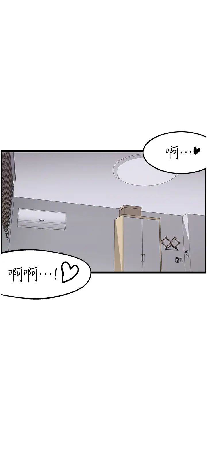 顶级按摩师第46话-好久没做瞭，快进来