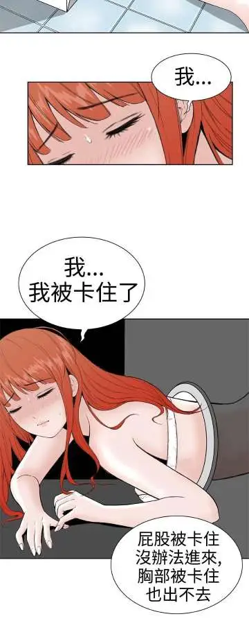 Dreamgirl第16话