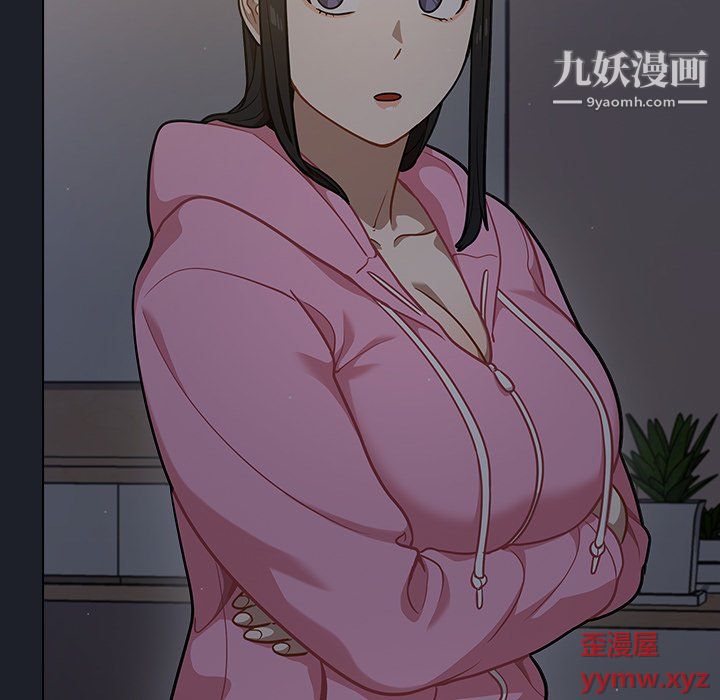 組長的小秘密第18話