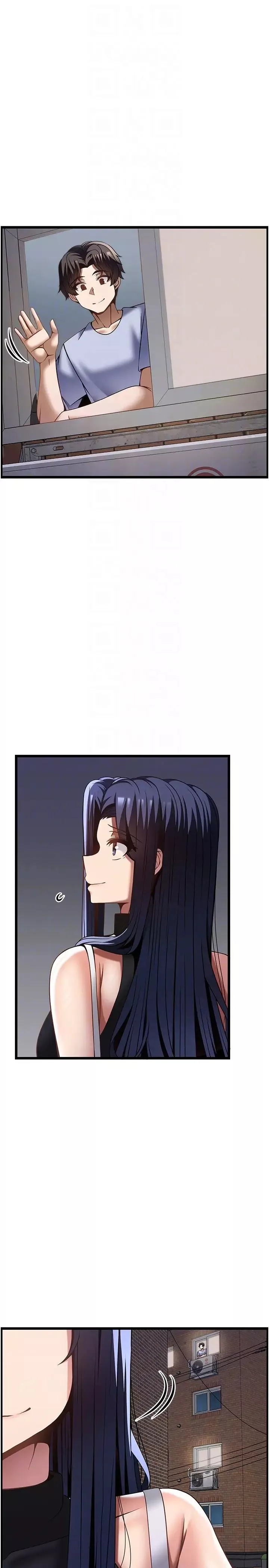 頂級按摩師第46話-好久沒做瞭，快進來