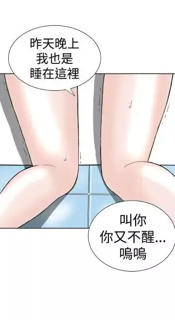 Dreamgirl第16话