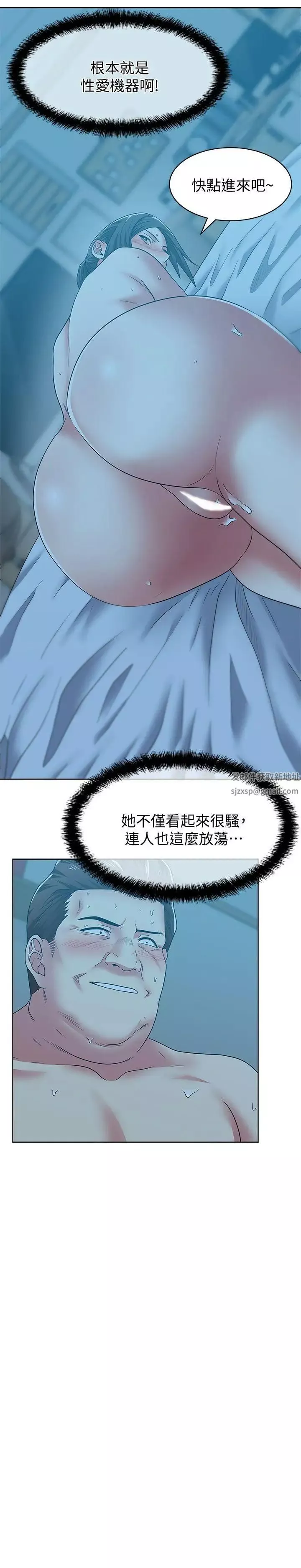 老婆的閨蜜第49話-狐媚放蕩的人間極品