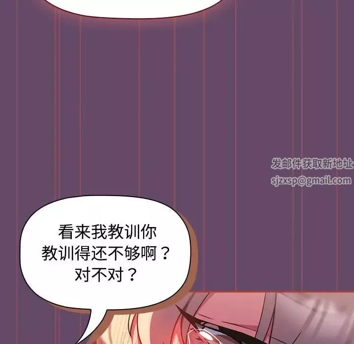 受害者联盟第13話