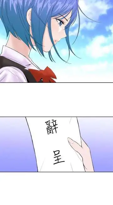 Dreamgirl第16话