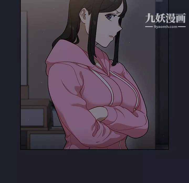 組長的小秘密第18話