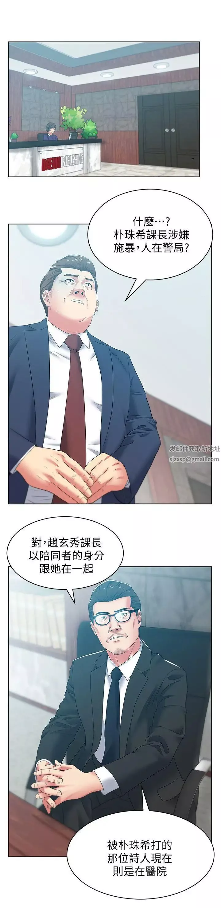 老婆的閨蜜第49話-狐媚放蕩的人間極品