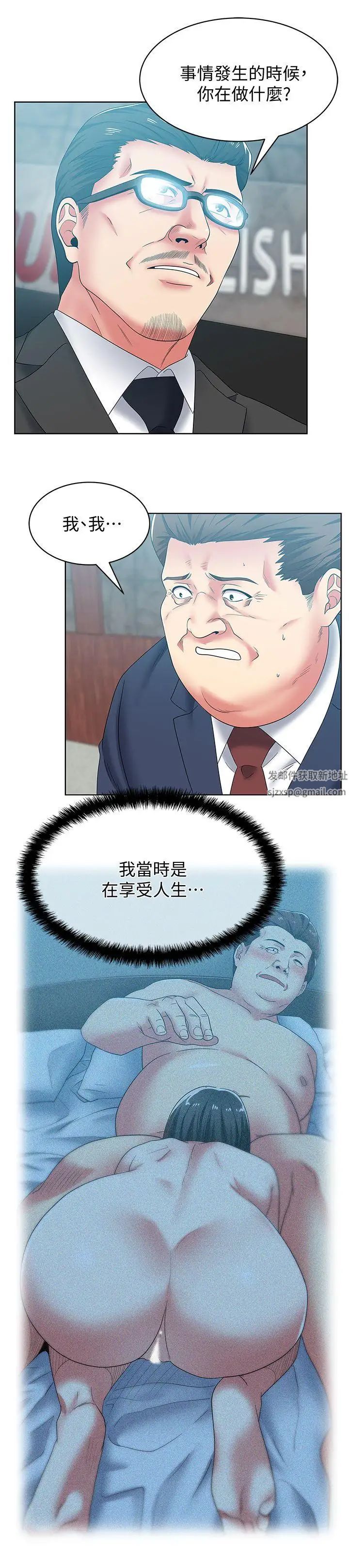 老婆的闺蜜第49话-狐媚放荡的人间极品