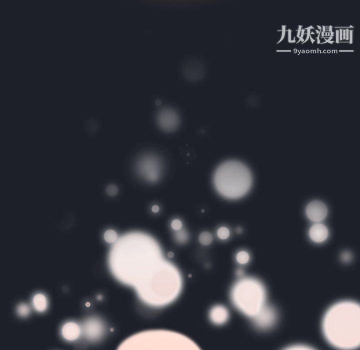 組長的小秘密第18話
