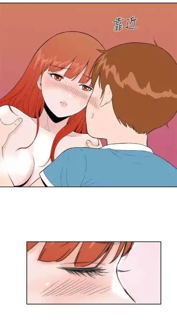 Dreamgirl第17话