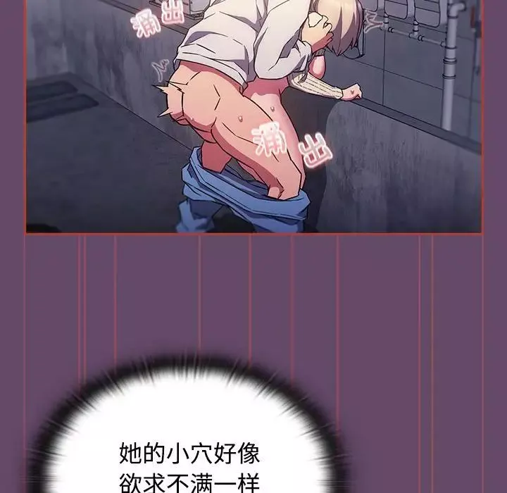 受害者联盟第13話