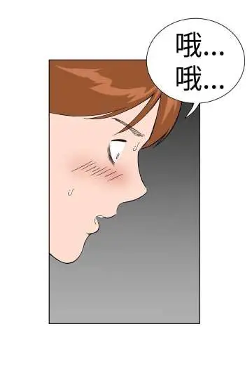 Dreamgirl第18话