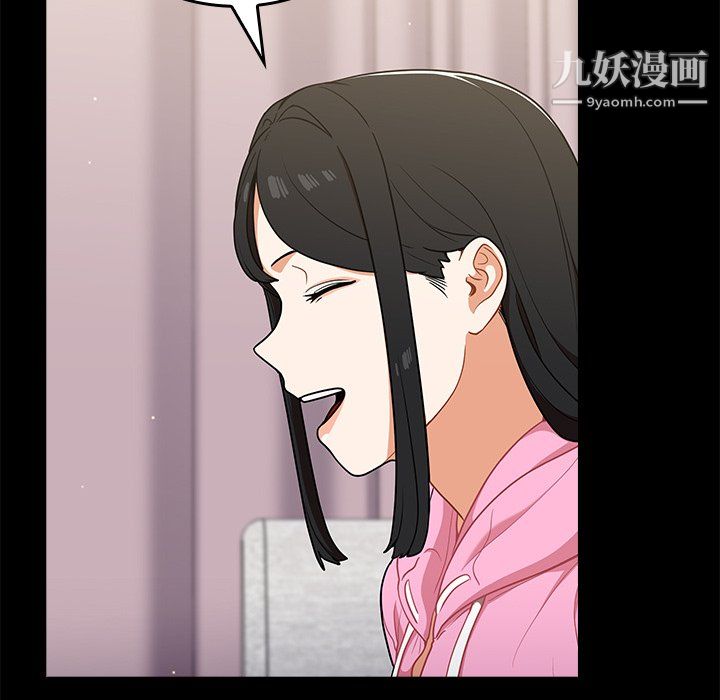 組長的小秘密第19話