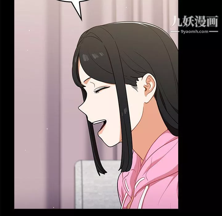 組長的小秘密第19話