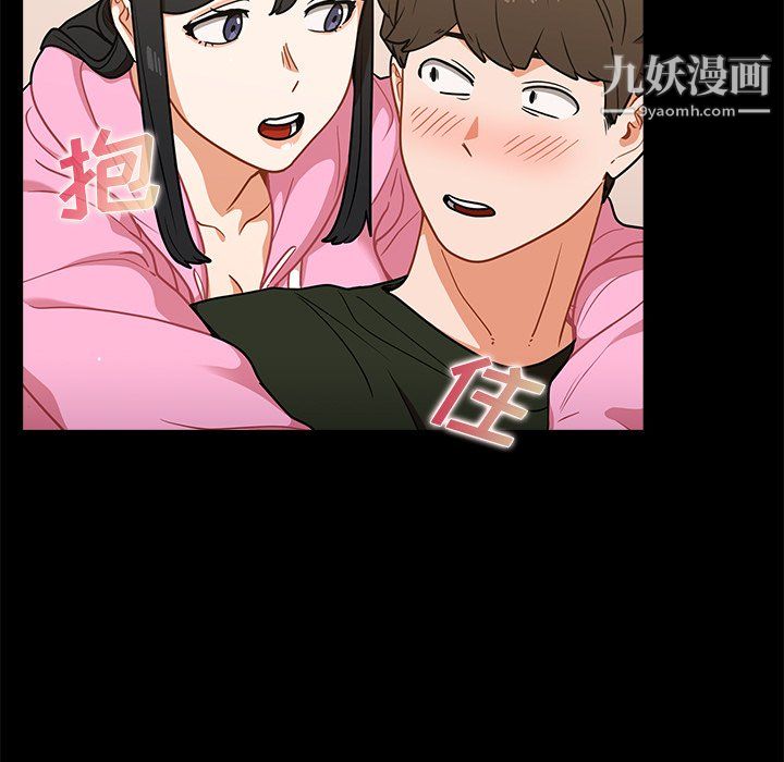 組長的小秘密第19話