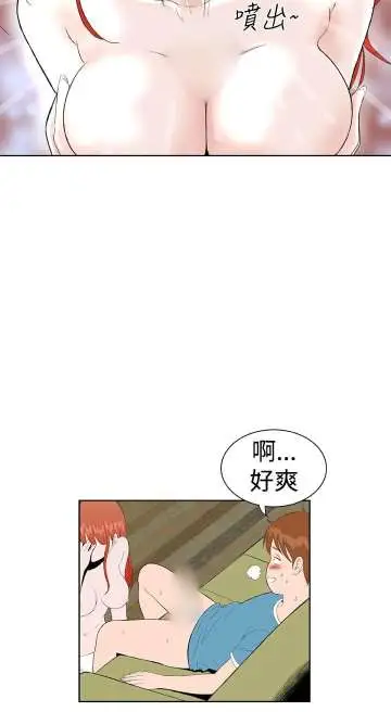 Dreamgirl第18话