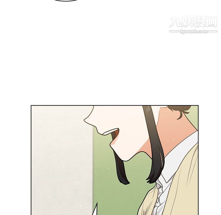 組長的小秘密第19話