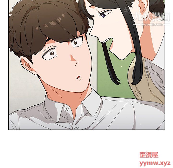 組長的小秘密第19話