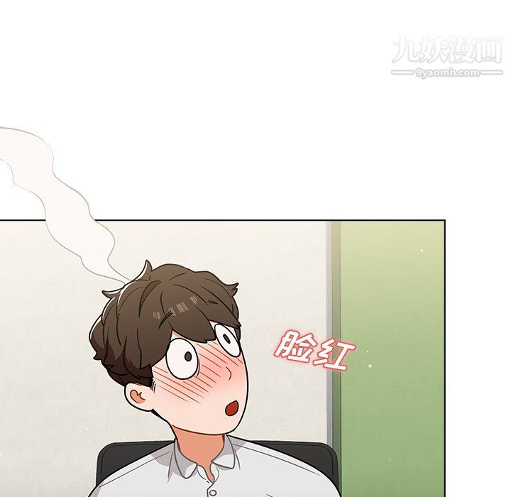 组长的小秘密第19话