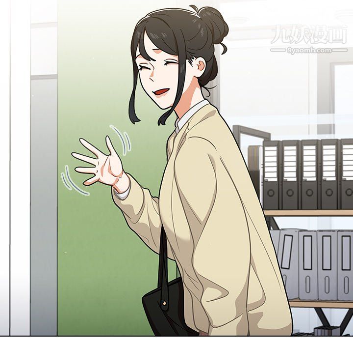 組長的小秘密第19話