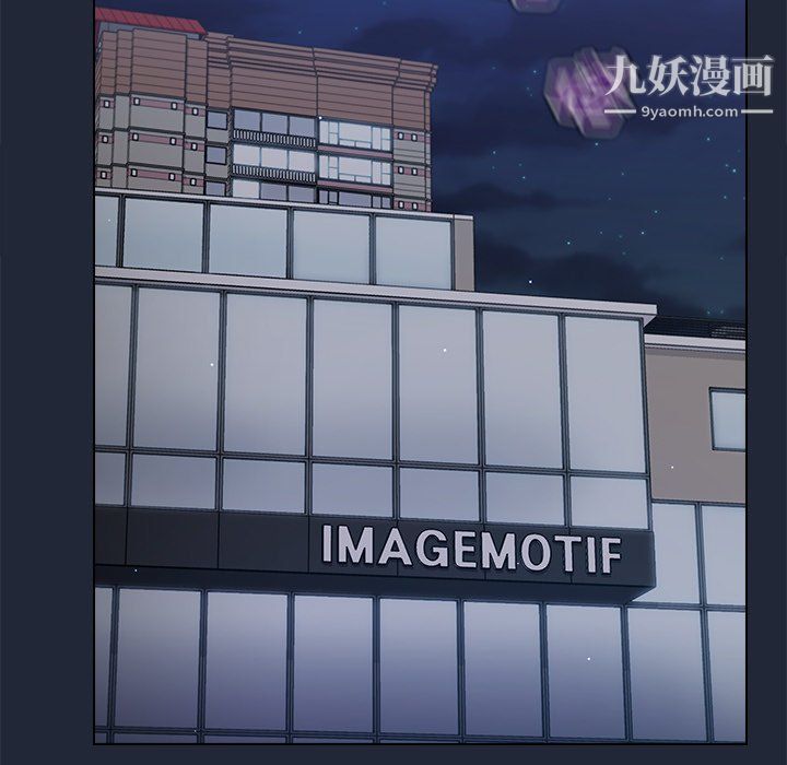 組長的小秘密第19話
