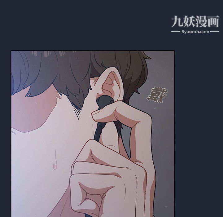 組長的小秘密第19話