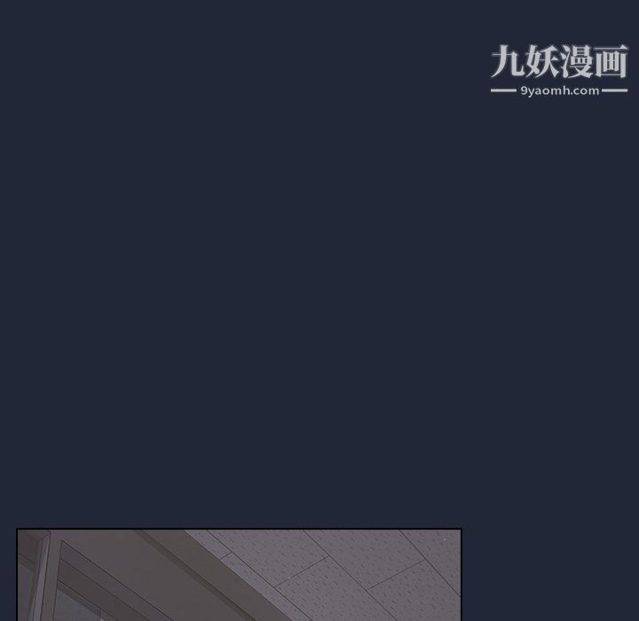 組長的小秘密第19話