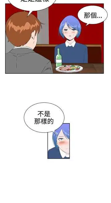 Dreamgirl第19话