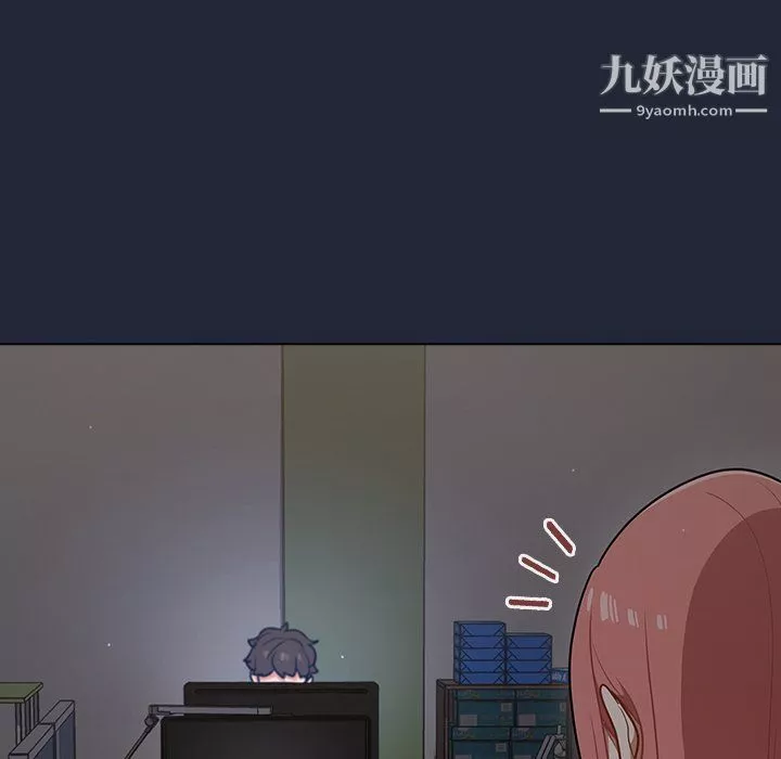 組長的小秘密第19話