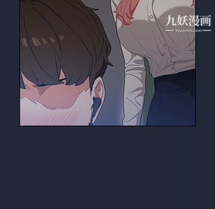 組長的小秘密第19話