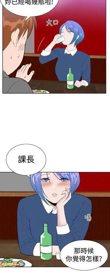 Dreamgirl第19话