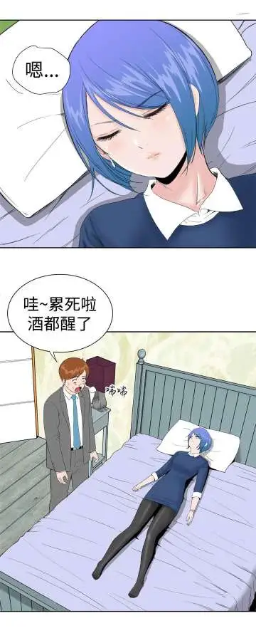 Dreamgirl第20话