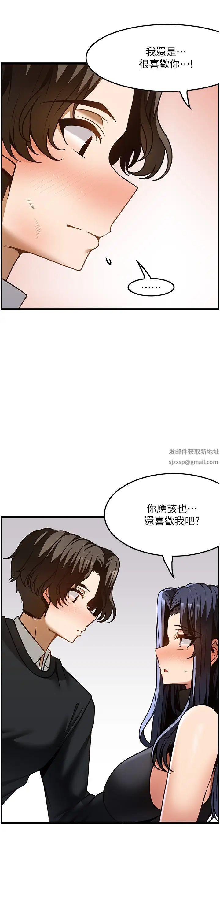 顶级按摩师第50话-江俊民，我要杀瞭你
